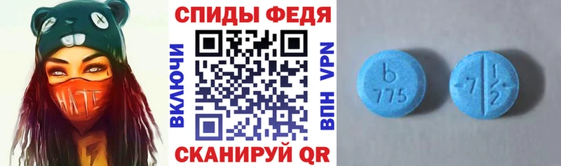 Амфетамин Premium  KRAKEN tor  Качканар 