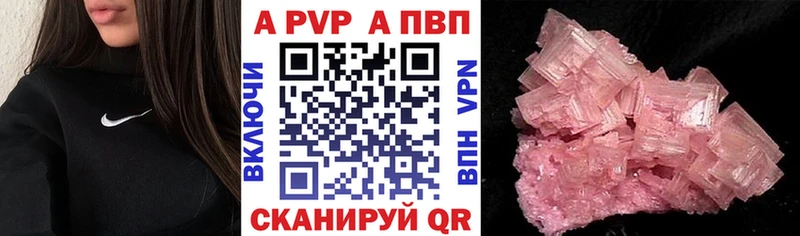 закладки  Качканар  mega как зайти  A PVP Crystall 