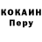 КЕТАМИН VHQ Bs. Danse