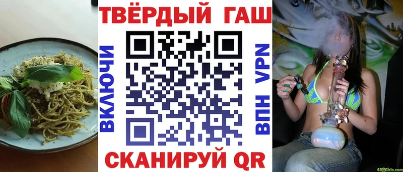 Печенье с ТГК конопля  Качканар 
