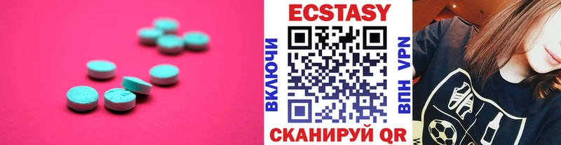площадка официальный сайт  Качканар  Ecstasy таблы  что такое  
