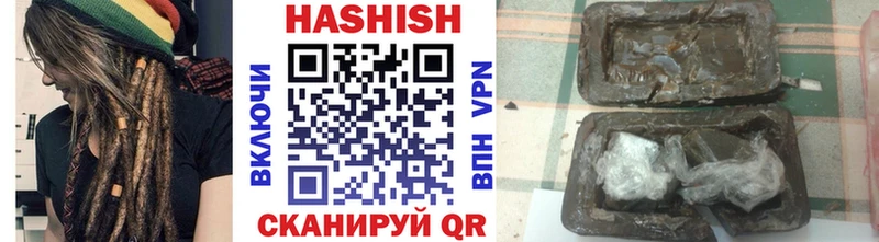 Гашиш гашик  Качканар 