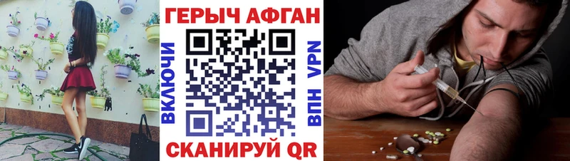 Героин герыч  кракен   Качканар  магазин продажи наркотиков 