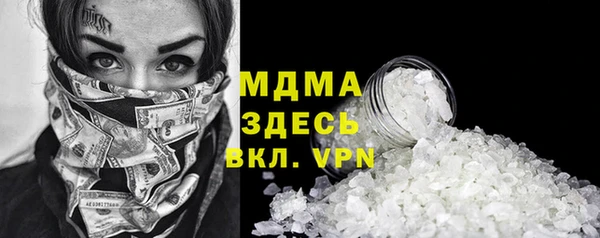 мефедрон VHQ Алексеевка