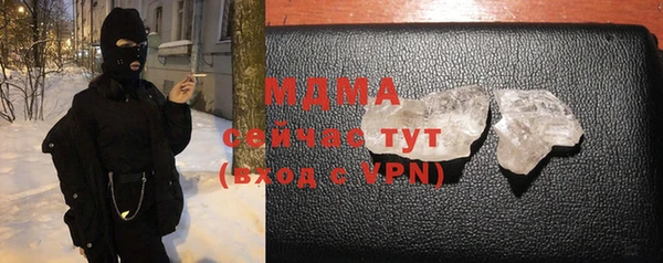 мефедрон VHQ Алексеевка
