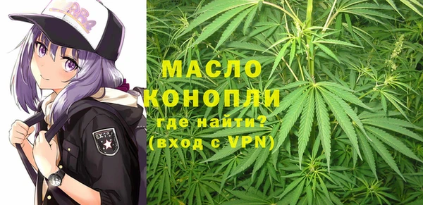 мефедрон VHQ Алексеевка