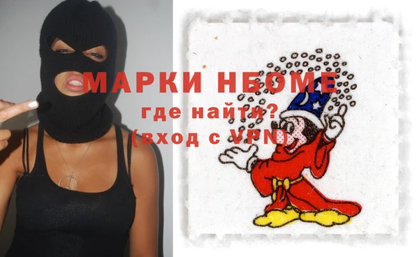 мефедрон VHQ Алексеевка