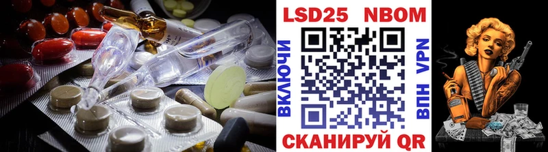 ЛСД экстази кислота  Качканар 
