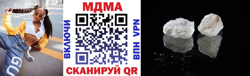 МЕГА маркетплейс  Качканар  МДМА Molly 