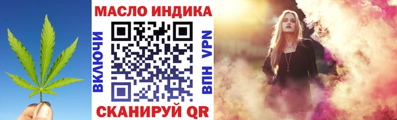 блэк спрут вход  Качканар  ТГК гашишное масло 