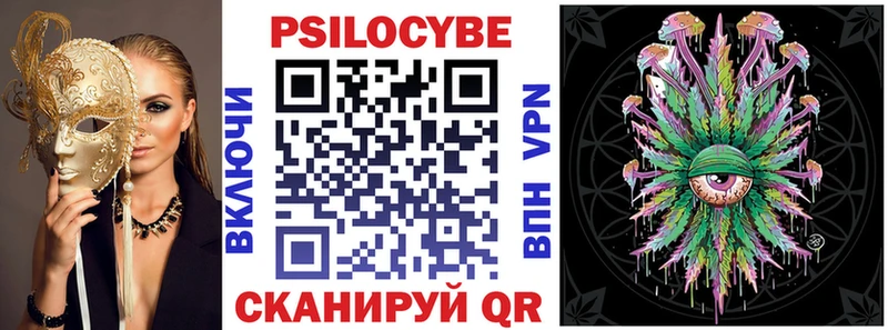 Галлюциногенные грибы прущие грибы  как найти   Качканар 
